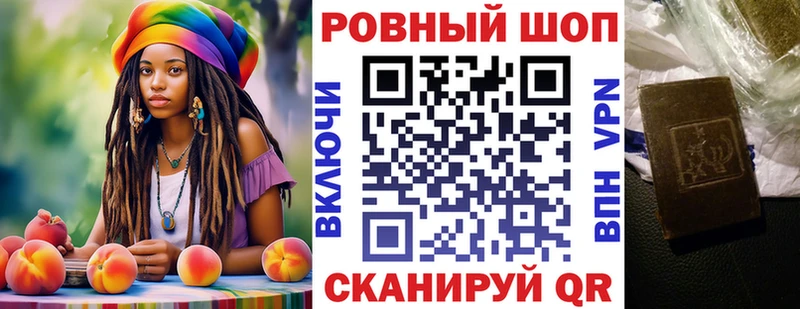 Купить наркотики сайты Гдов APVP  Мефедрон  COCAIN  ГАШ  Канабис 