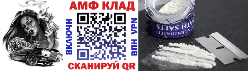 MEGA ССЫЛКА  Гдов  АМФЕТАМИН 98% 