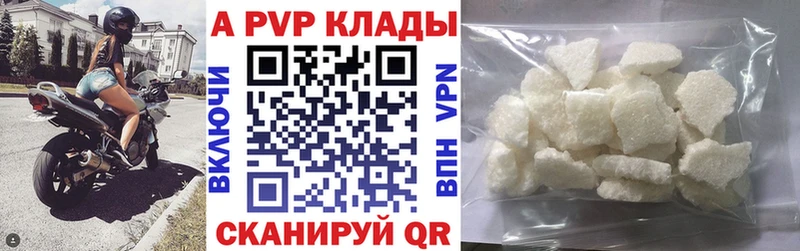A PVP Соль  mega ССЫЛКА  Гдов  где можно купить наркотик 