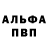 Amphetamine Розовый Nadezda Nechaeva