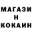 Метадон кристалл TREIM TEAM