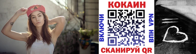 КОКАИН VHQ  это какой сайт  Гдов 