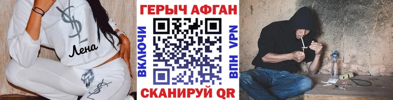 ГЕРОИН гречка  Гдов 