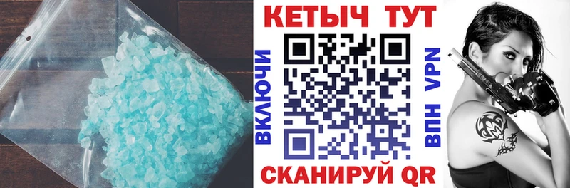 КЕТАМИН VHQ  магазин продажи наркотиков  Гдов 