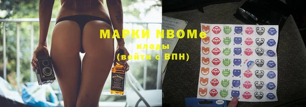 скорость Аркадак