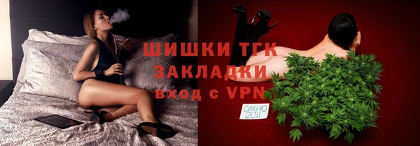мяу мяу мука Арсеньев