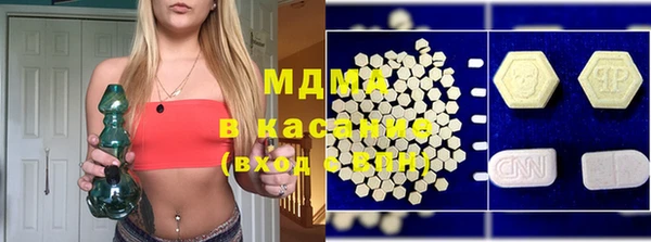 мяу мяу мука Арсеньев