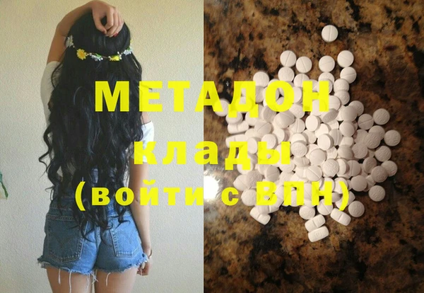 мяу мяу мука Арсеньев