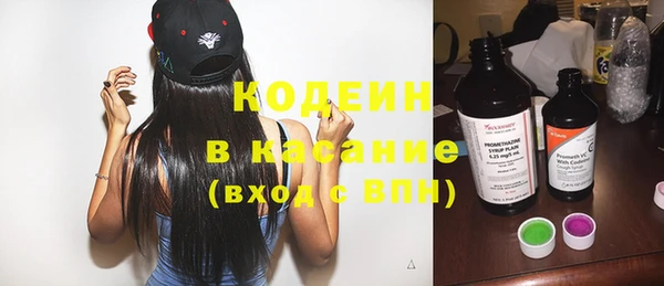 марки nbome Армянск