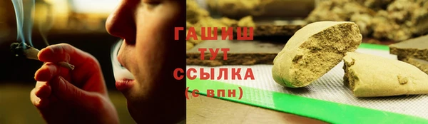 марки nbome Армянск