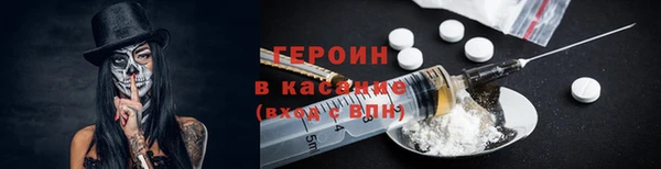 марки nbome Армянск