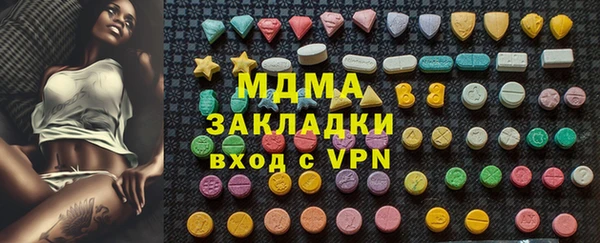 мяу мяу мука Арсеньев
