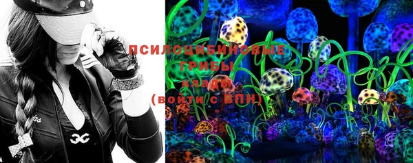 марки nbome Армянск