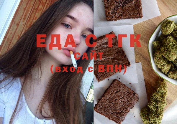 скорость Аркадак