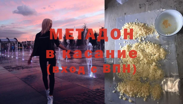 марки nbome Армянск