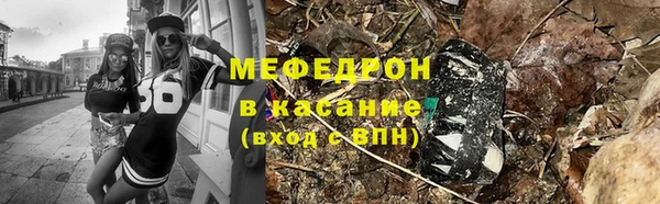 мяу мяу мука Арсеньев