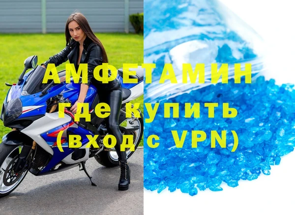 скорость Аркадак