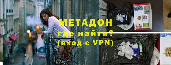 мяу мяу мука Арсеньев