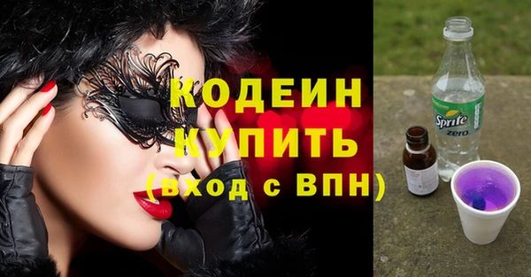 ECSTASY Семилуки
