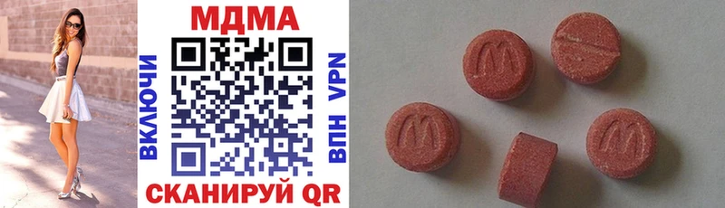 МДМА кристаллы  цена   Гдов 