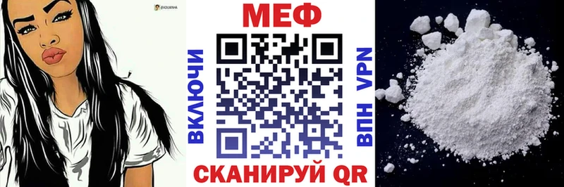 купить наркоту  OMG ссылки  МЕФ мука  Гдов 