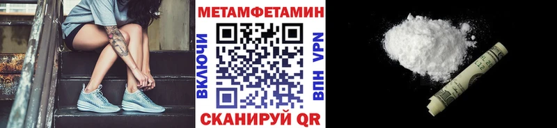 сколько стоит  Гдов  МЕТАМФЕТАМИН Methamphetamine 