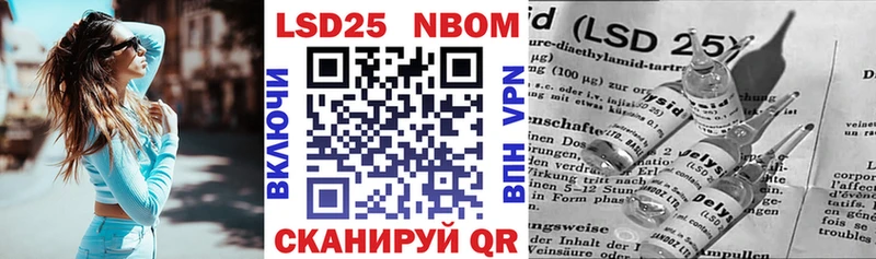 Марки NBOMe 1,8мг где найти Гдов